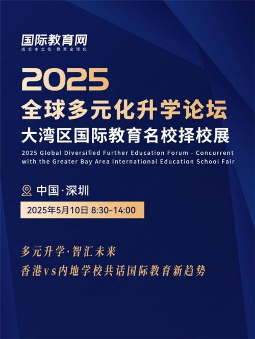 2025新澳精准正版免费和2025澳门特马网站www,全面释义、解释与落实与警惕虚假宣传-全面释义、解释与落实