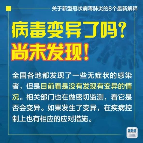 2025新澳门天天免费精准与2025正版精准免费大全,全面释义、解释与落实与警惕虚假宣传