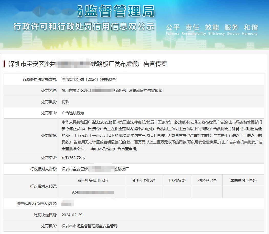 2025全年新正版免费资料大全资料,全面释义、专家解读解释与落实与警惕虚假宣传