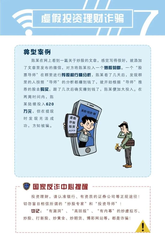 2025澳门和香港管家婆100%精准的警惕虚假宣传-全面落实与解释释义