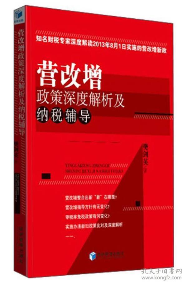 教育观察 第7页
