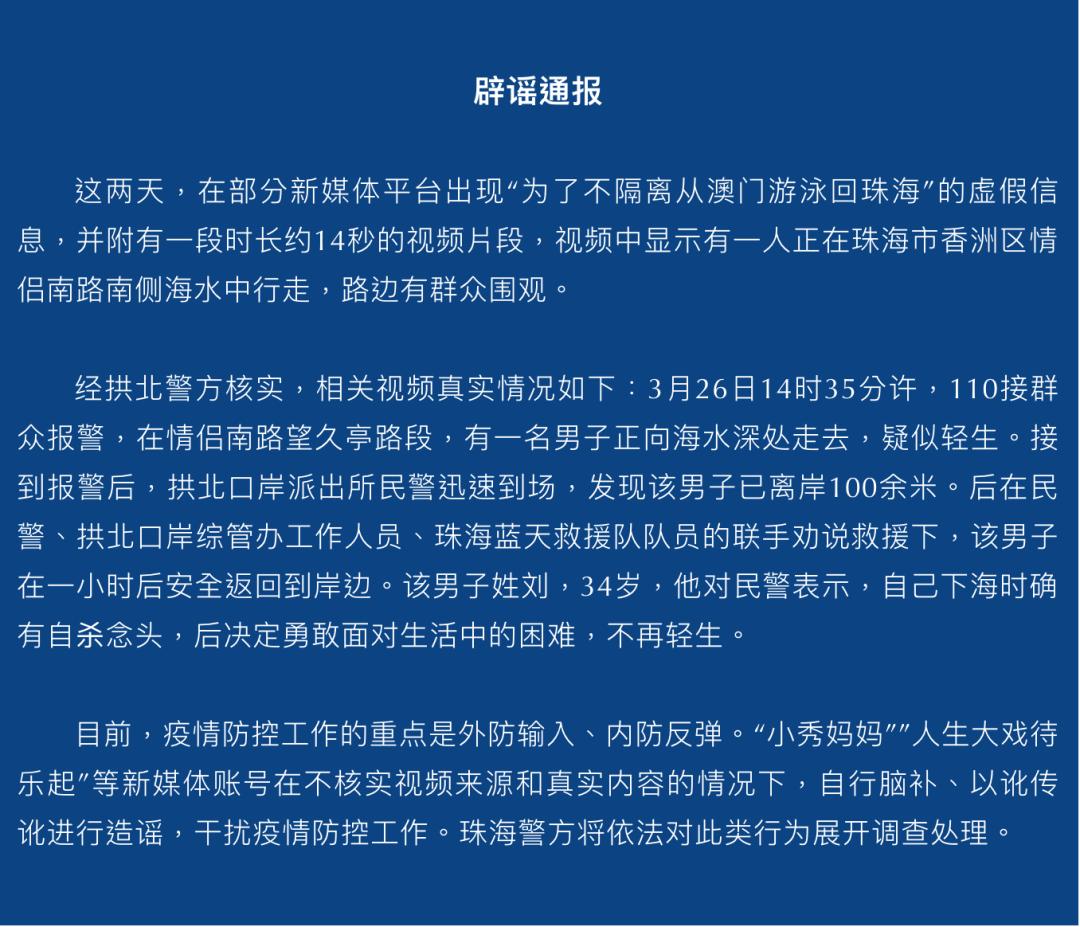 2025年新澳门和香港天天免费精准大全,精选解析、专家解析解释与落实-警惕虚假宣传-精选解析、专家解析解释与落实