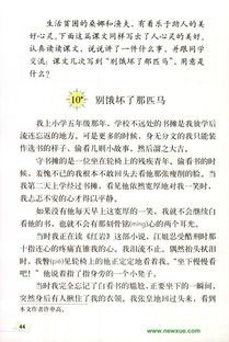 2025澳门特马网站www,词语释义、专家解析解释与落实与警惕虚假宣传