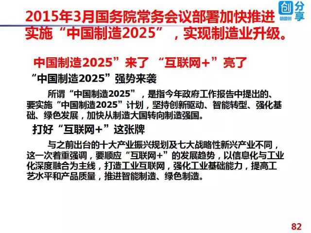 2025新奥精准正版澳门码与2025正版精准免费大全全面释义、解释与落实与警惕虚假宣传-全面释义、解释与落实