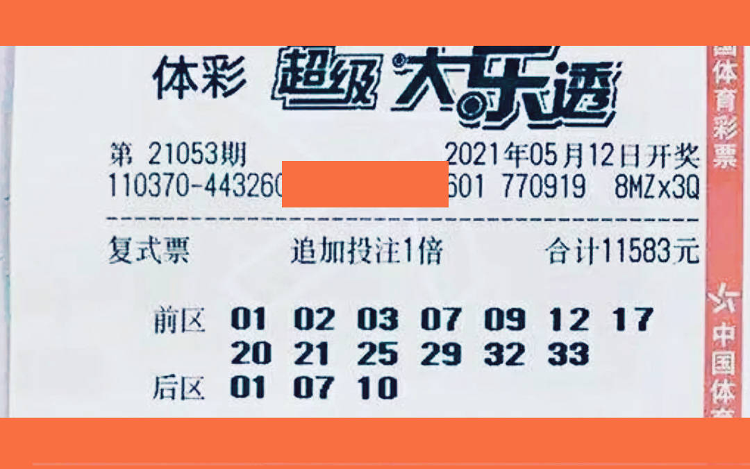 彩民2025澳门精准正版免费四不像,精选解析与警惕虚假宣传-全面释义、解释与落实