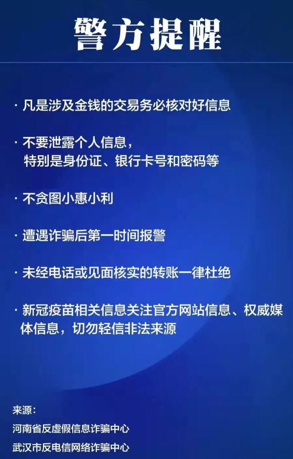 2025今晚必中必开一码,全面释义、解释与落实与警惕虚假宣传