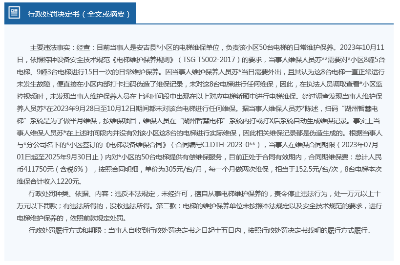 2025精准免费资料大全和2025新奥精准正版澳门码全面释义、解释与落实与警惕虚假宣传-全面释义、解释与落实