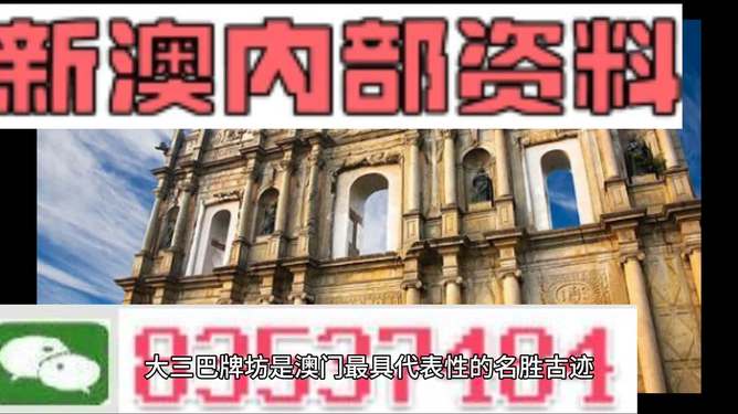 2025年新澳今晚资料和澳门管家婆100%精准,词语释义、解释和落实和警惕虚假宣传-全面释义、解释和落实