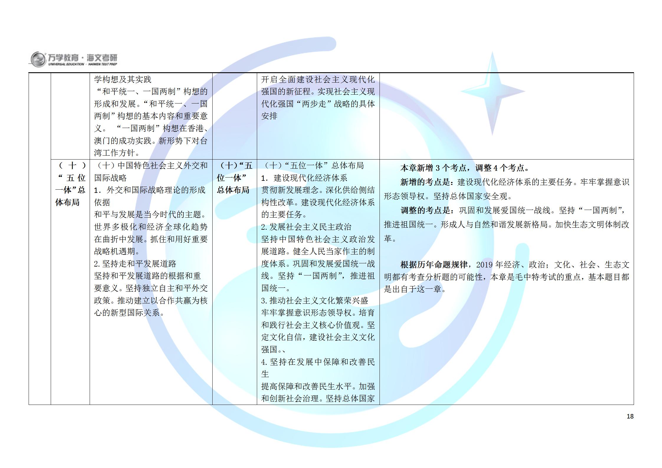 2025年正版资料免费大全，全面释义、解释与落实