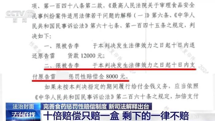 2025年免费正版资料大全,全面释义、解释与落实与警惕虚假宣传