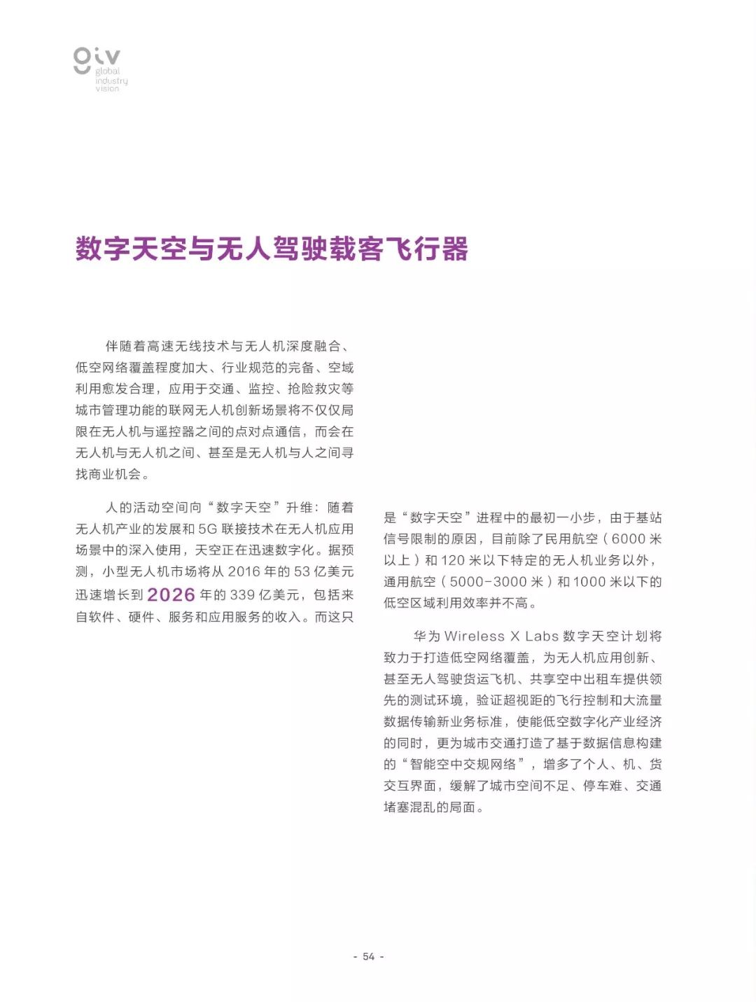 777778888精准免费一肖2025年全面释义、解释与落实与警惕虚假宣传